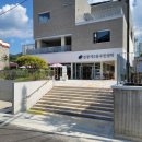 불광2동주민센터 이미지