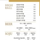 일일양 석촌호수 이미지