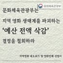 대구경북독립영화협회 이미지