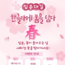 봄을담다 이미지