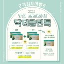 클린타파 이미지