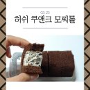 쿠앤크 이미지