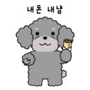 포메리카노 이미지