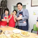 한끼사랑 이미지