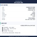 좋은집 공인중개사사무소 | 2025타경57244 | 경기도 용인시 수지구 죽전동 도담마을7단지뜨리에체 705동 3층!!!