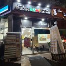 피자스쿨상동역점 이미지