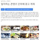 애드플러그 이미지