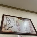 솔향돈우촌