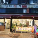 부창빌딩 이미지