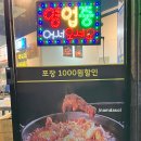 후다닭바베큐 이미지