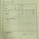 시크릿플래닛 이미지