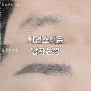 오늘뷰티 이미지