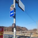 名山 探訪 평화누리길(백학면) 이미지