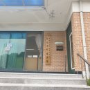 사전경로당 이미지