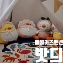 밧듸 이미지