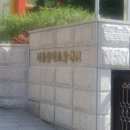 청파초등학교 이미지