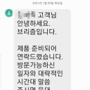 브리즘 판교점 네이버블로그