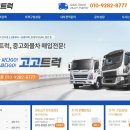 고고상사 이미지