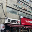 한솔삼거리 이미지