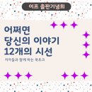 내몸사랑 이미지