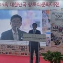 향토유통 이미지