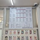 오늘, 그루밍 이미지