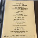 라원레스토랑