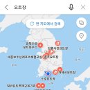 충주요트장 이미지