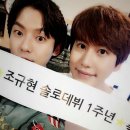 오빠 - 동해시 중앙로 247 | 오빠