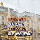 틀리기 쉬운 한자 단어 이미지