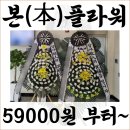 증평현대장례식장 이미지