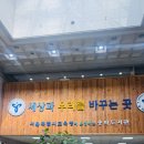 [9/6] 왕초보를 위한 부동산 경매(오전반) | 블로그 애드포스트 현금 수익화 인증, 블로그체험단 하며 블로그 최적 만들기, 그래서 결론??
