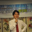 2011년도 동인회 송년회 이미지