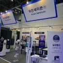 비전세미콘(주)