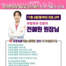 연세산부인과의원 이미지