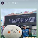 [KBO] 올스타전에 온 망곰이 이미지