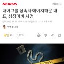경북해운 이미지