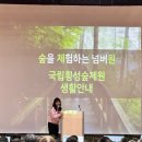 정신요양시설 은혜원 이미지