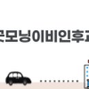 외도굿모닝이비인후과의원 이미지