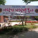 방죽공원 이미지