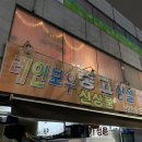 CU 우산행복주택점 네이버블로그