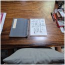 [도연철학관 후기] 막연했던 사업운, 방향이 확실히 잡힌 하루