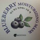 (주)비욘드비 이미지