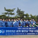 푸른환경개발
