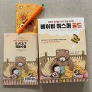 (주)태림 | [임신기록] 임신후기 : 39주 공주님 탄생👶🏻👑 (feat. 자연분만 성공기)
