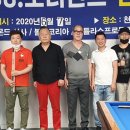 프롬 빌리어드 클럽 이미지