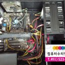 대림컴퓨터