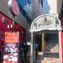 울산 삼산 인도 커리 레스토랑 솔직후기 : 나마스까르 , 주차 메뉴 꿀팁