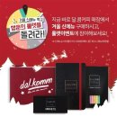 달콤문구 - 부천시 소사구 범안로 221 | 달콤문구