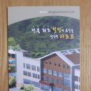 상관유스호스텔 이미지